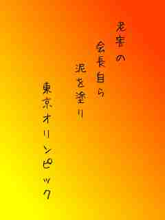 川柳イメージ