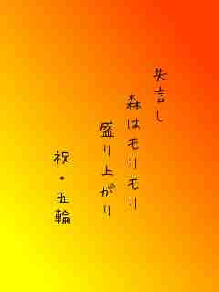 川柳イメージ