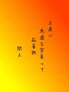 川柳イメージ