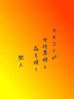 川柳イメージ