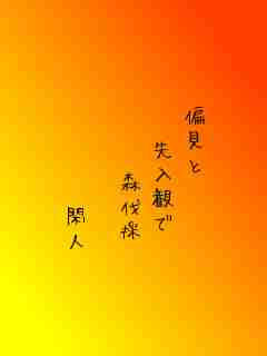 川柳イメージ