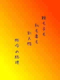 川柳イメージ