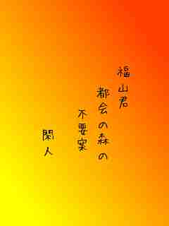 川柳イメージ