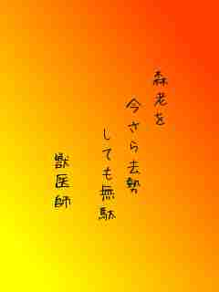 川柳イメージ