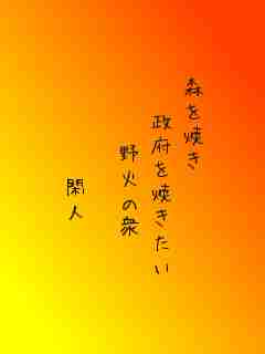 川柳イメージ