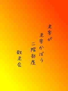 川柳イメージ