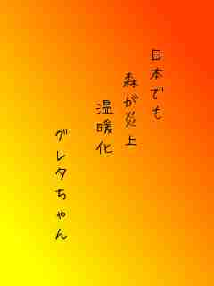 川柳イメージ
