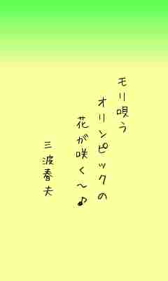 川柳イメージ
