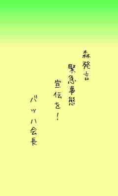 川柳イメージ