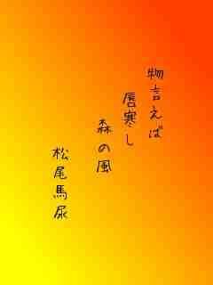 川柳イメージ