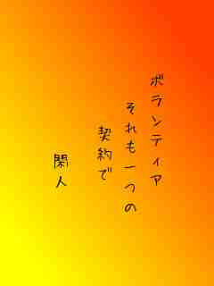 川柳イメージ