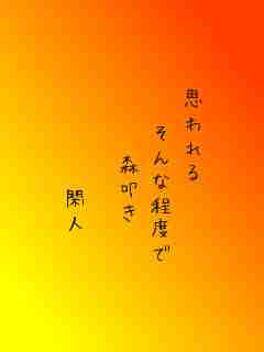川柳イメージ