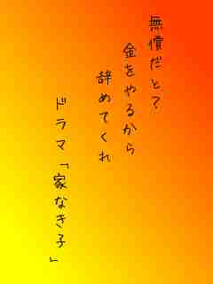 川柳イメージ