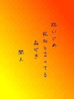 川柳イメージ