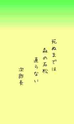 川柳イメージ