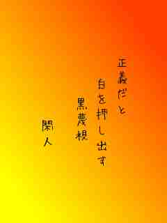 川柳イメージ
