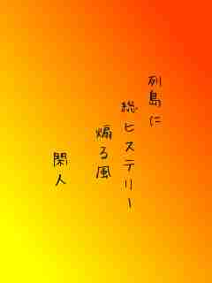 川柳イメージ