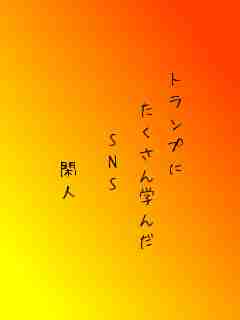 川柳イメージ