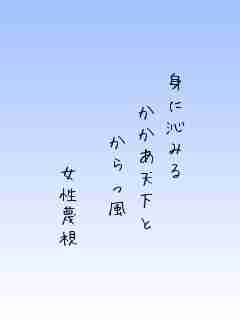 川柳イメージ