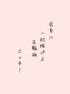 川柳イメージ