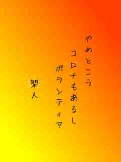 川柳イメージ