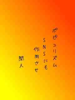 川柳イメージ