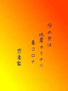 川柳イメージ