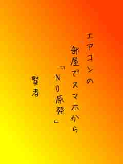 川柳イメージ