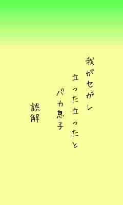 川柳イメージ