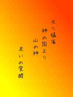 川柳イメージ
