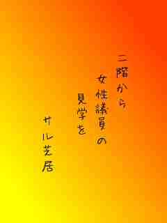 川柳イメージ