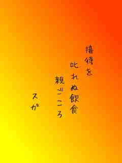 川柳イメージ