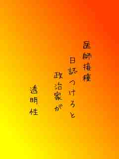 川柳イメージ