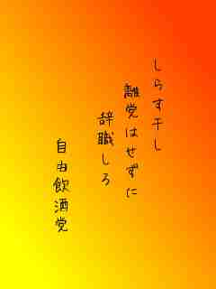 川柳イメージ