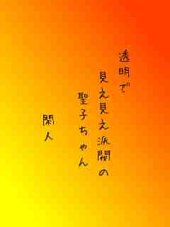 川柳イメージ