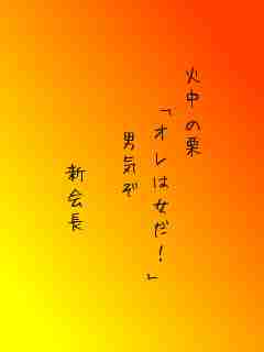川柳イメージ