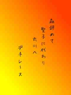 川柳イメージ