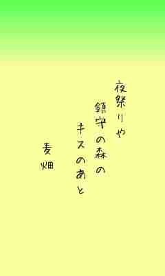川柳イメージ