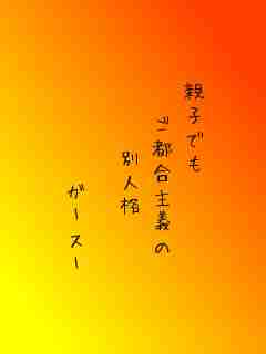 川柳イメージ