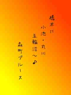川柳イメージ