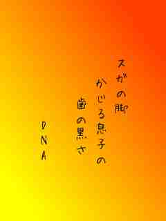 川柳イメージ