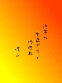 川柳イメージ