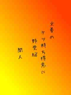 川柳イメージ