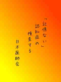 川柳イメージ