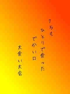 川柳イメージ