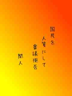 川柳イメージ