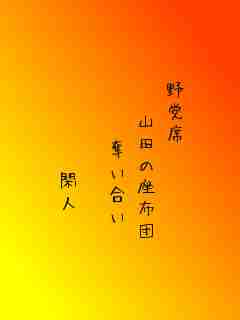 川柳イメージ