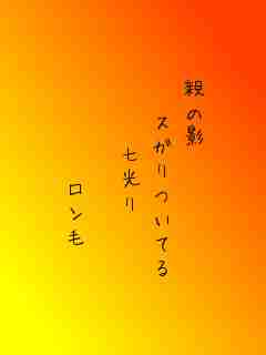 川柳イメージ