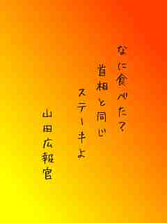川柳イメージ