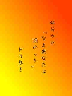 川柳イメージ